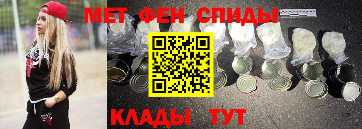 Амфетамин  АМФЕТАМИН VHQ  Вход с VPN  Алейск 