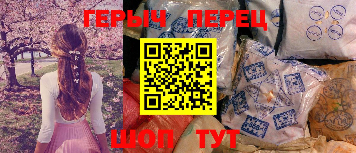 Алейск  Героин афганец  Вход с VPN 