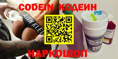 каннабис Абакан