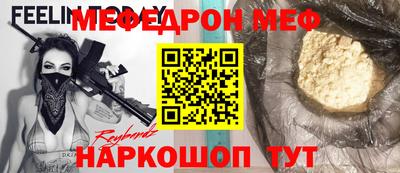 MDMA Абинск