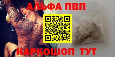 каннабис Абакан