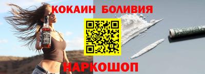 каннабис Абакан