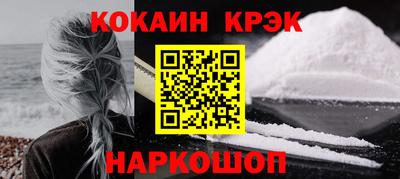 каннабис Абакан