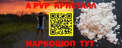 ешки Азнакаево