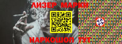 MDMA Абинск