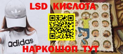 каннабис Абакан