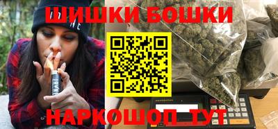 каннабис Абакан