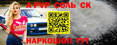 ешки Азнакаево