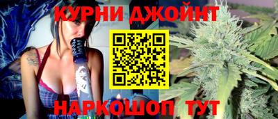 каннабис Абакан