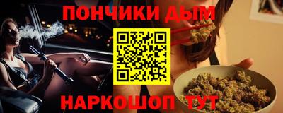 ешки Азнакаево