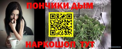 каннабис Абакан