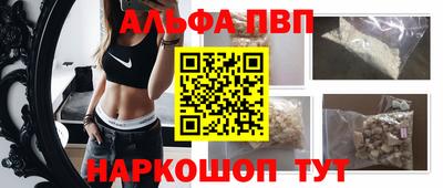каннабис Абакан