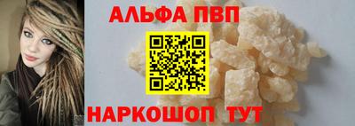 ешки Азнакаево