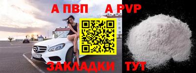 ешки Азнакаево