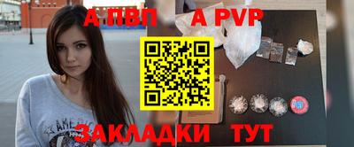 каннабис Абакан