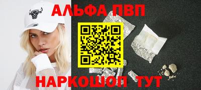 MDMA Абинск