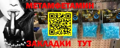 MDMA Абинск