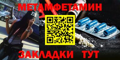 ешки Азнакаево