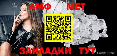 каннабис Абакан