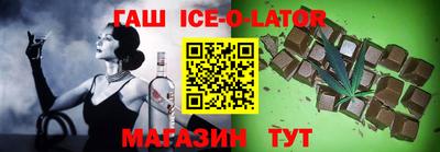 ешки Азнакаево
