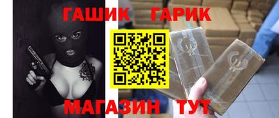 каннабис Абакан