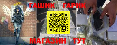 ешки Азнакаево