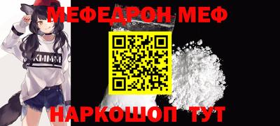 ешки Азнакаево