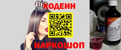 каннабис Абакан