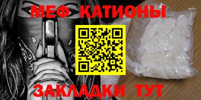 каннабис Абакан