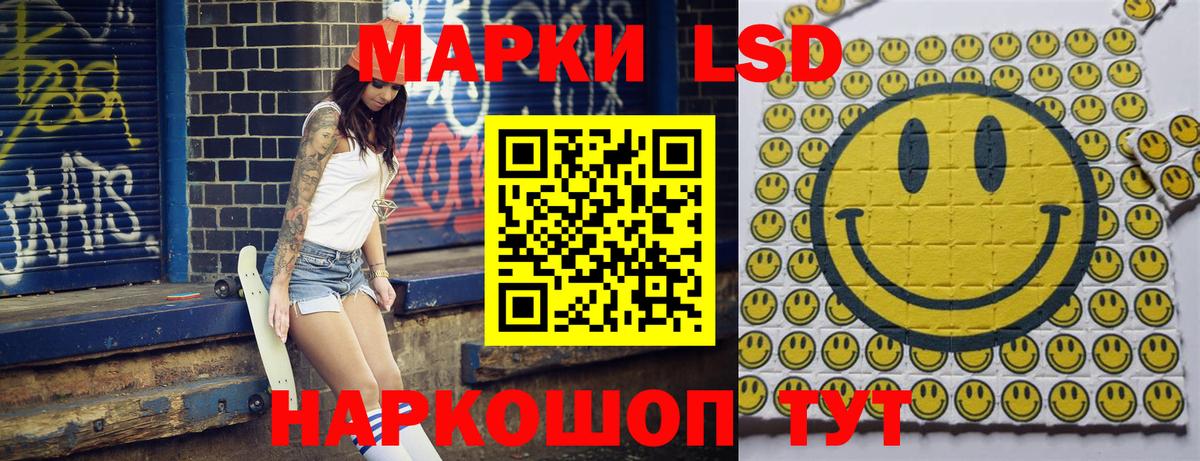 Алейск  Марки N-bome 1,8мг  Вход с VPN 
