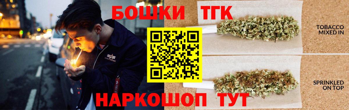 Конопля семена Алейск